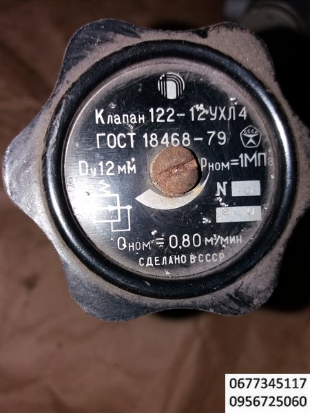 Пневмоклапан  редукционный П-КРМ-122-16, ПКРМ-122-12 с пневматической или ручной настройкой давления на выходе служат для понижения и поддержания на заданном уровне давления сжатого воздуха в пневматических приводах и системах различного технологического оборудования.  Для понижения давления сжатого воздуха от компрессора и поддержания заданного давления в пневмосистеме применяют редукционные пневмоклапаны, в частности, клапан П-КРМ